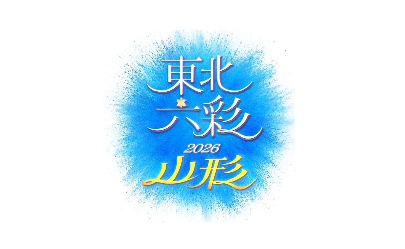 2026.5/2-5/3｜東北六彩マルシェin山形